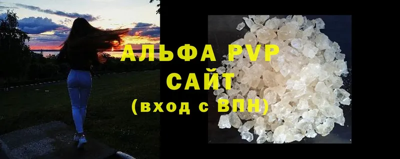 Alpha-PVP мука  дарнет шоп  Унеча 