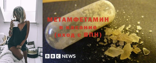 mdma Бородино