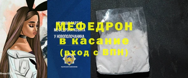 mdma Бородино